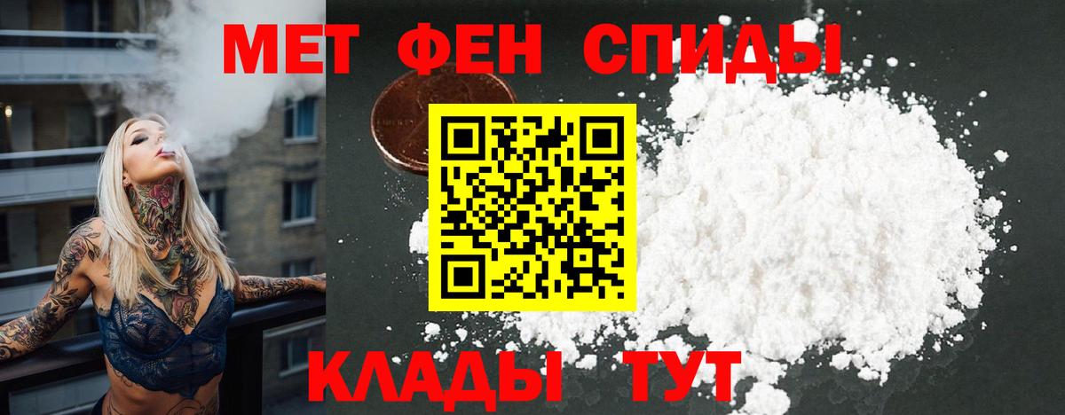 АМФЕТАМИН  Amphetamine  Гусев  Вход с VPN  АМФ VHQ 