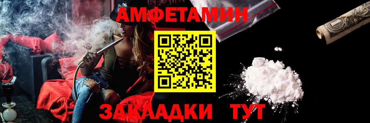 АМФ Premium Гусев