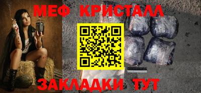 тгк Малоярославец