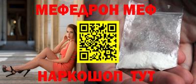 2c-b Набережные Челны
