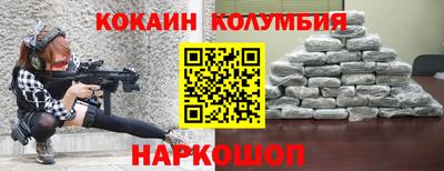 тгк Малоярославец