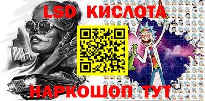 экстази Лесосибирск