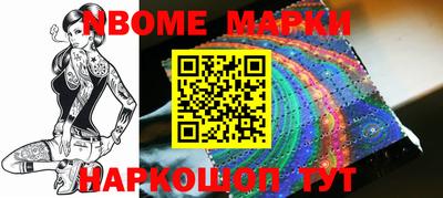меф VHQ Михайловск