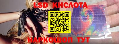 крисы Ливны