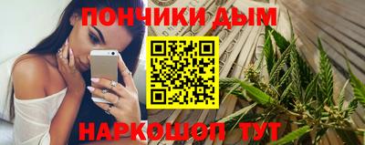 мефедрон VHQ Надым