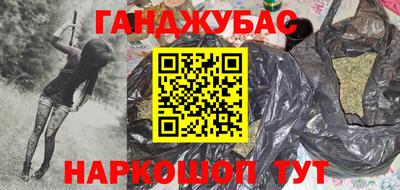 а пвп мука Мариинск