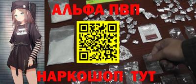 мяу мяу кристалл Назарово