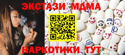 а пвп мука Мариинск