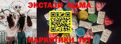 мефедрон VHQ Надым