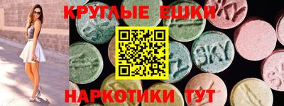 мефедрон VHQ Надым