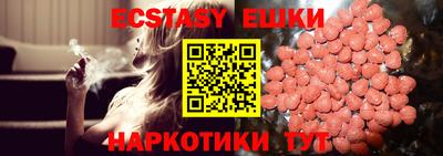мяу мяу кристалл Назарово