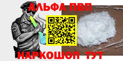 первитин Михайловка