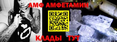 первитин Михайловка