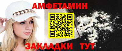первитин Михайловка