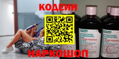 крисы Ливны