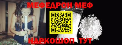 ALPHA-PVP Мирный