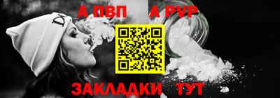меф VHQ Михайловск