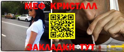 а пвп мука Ликино-Дулёво